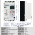 定制三相漏电保护器自动重合闸剩余电流动作断路器过欠压缺相光伏 160A 3P+N
