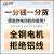 元族电料辅件三相异步电动机8极1.52.235.57.5KW交流380V变频电机 三相3KW-8极/700转 全铜大