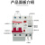 小型可调毫安15am30am50ma100ma漏电保护断路器总闸开关 2P63A