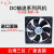 台湾三巨dc 12v 24v散热风扇 直流 变频器 电箱 工业机柜轴流风机 601512v
