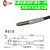 适用NA-402N NA-218N 中文 数显光纤放大器光纤传感器 漫反射对射光电 M6反射光纤线长1米