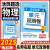 2025版 金考卷活页题选单元双测卷高一上册必修第一册语文数学英语物理化学生物政治历史地理同步必修一单元期中期末巩固提升测试卷 物理【鲁科版】