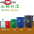 垃圾桶无盖塑料工业用公园物业小区分类桶学校幼儿园餐厨果皮箱 50升灰色长方形无盖