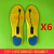 震动传感器盲人双向提示器无声交流振动提醒可脚踩对方同步收到 男款6双鞋垫6个振动（40-44