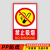 定制适用于禁止吸烟警示牌仓库重地禁止烟火提示牌防火纸指示牌安 06禁止吸烟1张PP贴纸30x40m