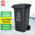 户外环保分类塑料垃圾桶社区工厂带盖子垃圾处理设施240L加厚+. 240L加厚款带轮灰色其他垃圾