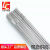 304不锈钢焊丝201氩弧焊丝316L直条308焊材电焊丝5公斤白钢焊丝 20116mm（五公斤盒装）