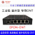 铁壳工业级千兆ONU光猫OLT光纤设备可选EPON GPON POE 黑色 8口EPON-ONU