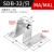MA/MAL气缸标准附件大连接件配件LB/SDB/I型Y型/鱼眼浮 尾座SDB32[适合MA/MAL32]