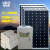 太阳能发电机1000W-5000W220v太阳能电池板全套光伏发电系统 光伏板1200W电池800AH输出5000W