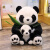 微凡嘉（weifanjia）熊猫公仔毛绒玩具黑白布偶抱枕抱抱熊大号玩偶娃娃送女友生日礼物 母子款熊猫 20厘米