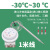 韩国彩虹Rainbow温度控制器温控开关旋钮温控器液涨式可调开水器 -30~+30℃/1米线