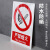 泡棉背胶工厂车间消防安全生产警示标识禁止吸烟提示牌 灭火器放置点(泡棉背胶)G 15x20cm