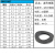 65锰钢国标GB955波形弹簧垫圈弹性垫片二波波浪弹垫M4M5M16-M30 M5（100只）