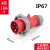 定制3芯4线5孔德标电气工业防水插头插座16/32A对接IP67 4芯16A插头(MN1402)