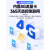 海康威视摄像头监控远程手机4g太阳能网络高清夜视室外对讲摄影头 4G白光全彩太阳能版(太阳能供电 超低功耗 双向  无 x 4mm x 4MP