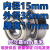 定制微型小轴承内径6 8 10 12 15mm外径14 16 19 21 22 26 28 30 3 内径15外径35厚11mm 其他