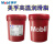 Mobilux力士润滑脂XHP222耐高温耐磨大桶工业黄油锂基脂EP123 美孚力士EP3_180KG
