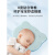 心香宜婴儿定型枕婴儿定型枕纠正头型防偏头03个月到1岁新生儿宝 M1星系绿 硅胶定型枕