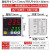 元族标签包装tqidec台泉电气温控仪表TC4M多种输入信号数字显示智 特殊款电流输出4-20mA(变送