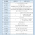 兰格注射泵dLSP510数字型实验室注射泵dLSP510 pro高精度微量注射泵 dLSP510 Pro