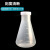 铸固 塑料锥形瓶 锥形瓶平底加盖三角塑料烧瓶  锥形瓶带盖100ml 