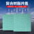 巨成 树脂复合井盖下水道方形沙井盖板电力窨井雨水排污水井盖 700*700*40mm 绿色 行人款 一套价