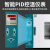 500度高温烘箱干燥箱恒温实验室试验箱400烘干箱商用 1013EBS工作室50*60*75(300度)
