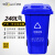 威佳蓝色垃圾桶大号商用加厚物业桶环卫户外大垃圾桶240L带盖可回收桶