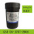 24种元素混标液GSB0417672004ICP混合标准溶液 GSB 04-2829-2011 现货