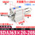 AIRAURRI可调薄型气缸SDAJ63X5-5 x10-10 x15-15 -S-B X25X30 SDAJ63x20-20S带磁