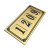 金色可移动数字门牌插槽可更换数字门牌带磁吸磁铁门牌号码牌定制 金色B款三卡槽模具+30个数字卡 16x8cm