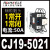 交流接触器CJ1932436395切换电容补偿柜 接触器380V CJ19-50/21 银点 x 380V