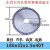 金刚石精密切割铝型材门窗双头锯断桥铝合金圆盘钨钢锯片 180*1.2/1.5*32*40T