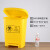 加厚 医疗垃圾桶 医院用脚踏废物桶  黄色回收筒 15L 20L 30L 35L 20L黄色/脚踏款