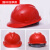 卓弘安玻璃钢安全帽工地施工安全头帽加厚透气建筑工程防砸印字领导头盔 红色国标加厚款