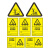 电梨 定制新国标安全标识牌 警告标志 电力警示3M铝板标牌（危险废物处置设施）铝板UV腐蚀标牌 危险废物A 40*40cm