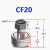 螺栓滚针轴承CF3 4 5 6 8 10 12 16 18 20 24 30 -1 B UU B CF20BUU 其他