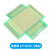 CHXNRE 万能板万用板电路板洞洞板面包PCB线路板实验板焊接 单松香13*25cm