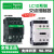 交流接触器 LC1D09M7C220V1218253238F7C110 LC1D09 B7CAC24