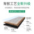 鸣固 地板革塑胶地板贴水泥地加厚耐磨防水PVC自粘地板贴 W59 一片（914.4mm*152.4mm）