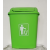 垃圾桶摇盖大号大容量30L40L60L户外物业带盖厨房商用教室定制 加厚30L青绿色有盖