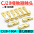 CJ20-250-400-630交流接触器触点CJ20-160-100-63A触头动静银 德力西新款 合金点C级(不)
