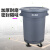 定制白云大号圆形垃圾桶带盖带轮超大容量塑料储水桶餐饮厨房户外 白云圆形垃圾桶168L+物业垃圾袋