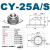 京览 万向球滚珠不锈钢轴承尼龙牛眼轮 CY-25A（全不锈钢） 