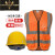 国标定制印字反光衣施工安全头盔反光背心马甲套装 烤漆钢钉(白帽)+橙色(网布)