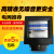 电表械式/电表/DD282单相/电能表电度表出租房专用220V 新款上海DD862 10-40A