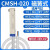 传感器感应器磁性开关DMSG/CMSG CMSJ CMSH CMSE-020气缸正 CMSH-020