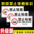禁止吸烟标识牌新版深圳专用含电子商场学校禁烟控烟标志警提示贴 JX-10(PP防水贴纸 20x10cm