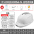 藏郡新国标工地6风扇安全帽空调制冷带帽太阳能充电夏蓝牙LED头灯APP远程智能高级语音控制 （双风扇）智能AI+1.8W蓝牙空调白APP